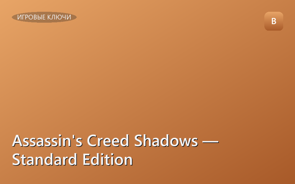 Assassin's Creed Shadows — Standard Edition